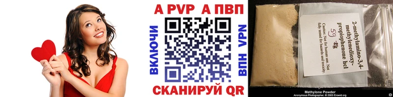 блэк спрут зеркало  Щёкино  Alfa_PVP крисы CK  закладка 