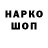 Бутират GHB nekoSSS,R.I.P
