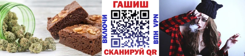 Еда ТГК марихуана  Щёкино 