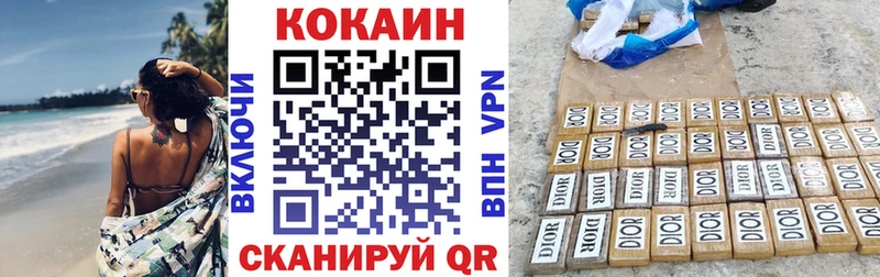 KRAKEN   наркотики  Щёкино  Кокаин Колумбийский 