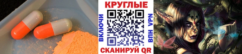 ЭКСТАЗИ mix  kraken вход  Щёкино 