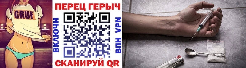 ГЕРОИН белый  продажа наркотиков  Щёкино 