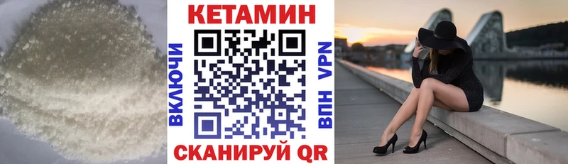 купить закладку  Щёкино  Кетамин ketamine 