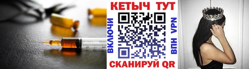 КЕТАМИН VHQ Щёкино
