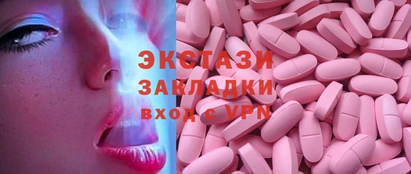 ГАЛЛЮЦИНОГЕННЫЕ ГРИБЫ Абинск