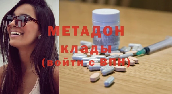 ГАЛЛЮЦИНОГЕННЫЕ ГРИБЫ Абинск