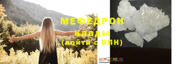 меф VHQ Абаза