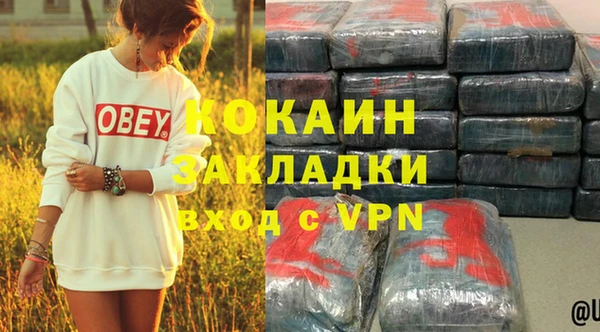 mix Абдулино