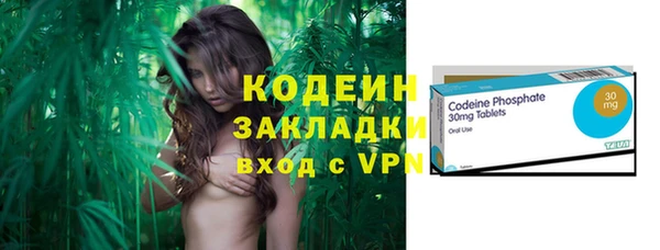 ГАЛЛЮЦИНОГЕННЫЕ ГРИБЫ Абинск