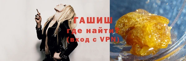меф VHQ Абаза