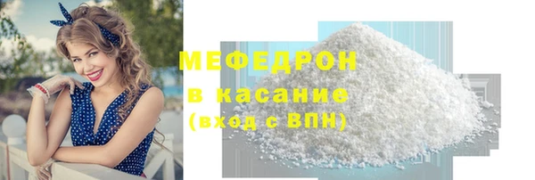 меф VHQ Абаза