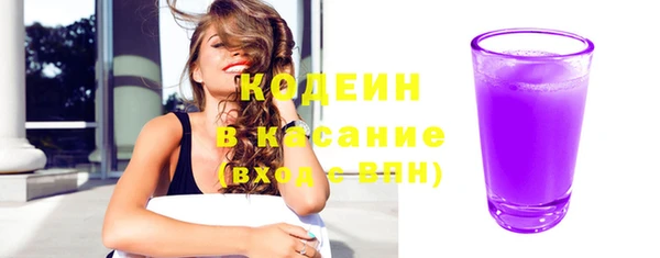 mix Абдулино