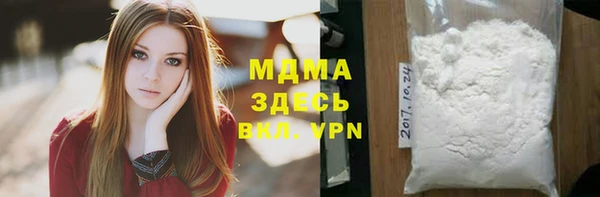 меф VHQ Абаза