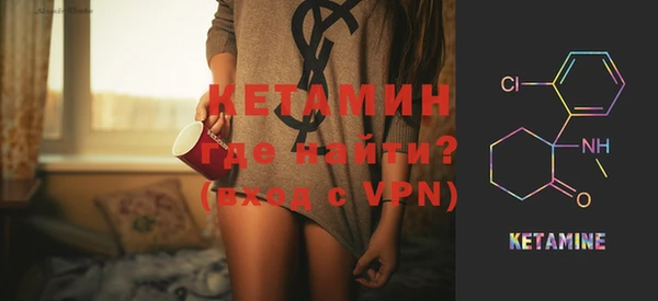 меф VHQ Абаза