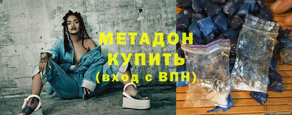 mix Абдулино