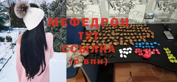 mix Абдулино