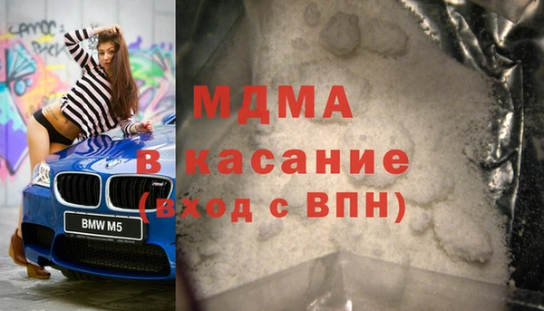ГАЛЛЮЦИНОГЕННЫЕ ГРИБЫ Абинск