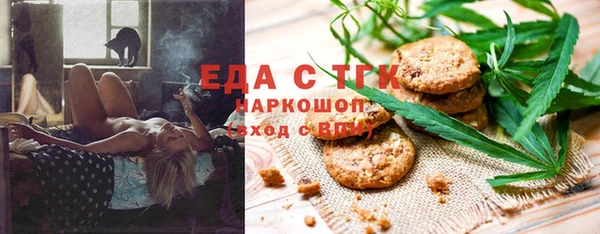 ГАЛЛЮЦИНОГЕННЫЕ ГРИБЫ Абинск