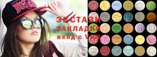 ГАЛЛЮЦИНОГЕННЫЕ ГРИБЫ Абинск