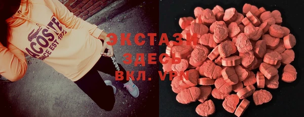 ГАЛЛЮЦИНОГЕННЫЕ ГРИБЫ Абинск