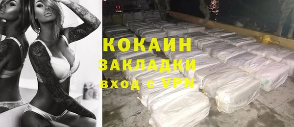 ГАЛЛЮЦИНОГЕННЫЕ ГРИБЫ Абинск