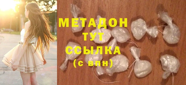 ГАЛЛЮЦИНОГЕННЫЕ ГРИБЫ Абинск