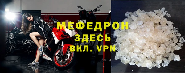 меф VHQ Абаза