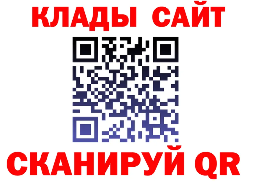 Alpha-PVP СК КРИС зеркало shop omg Щёкино