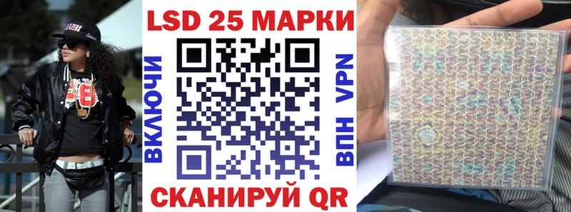 Марки NBOMe 1,8мг Щёкино