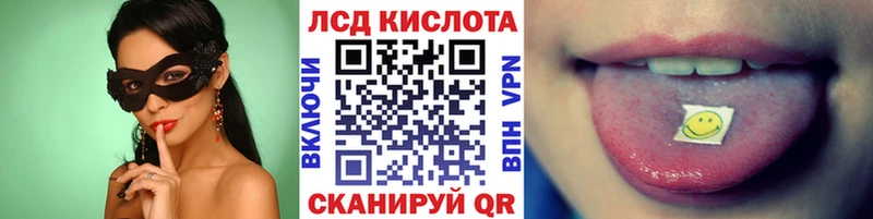 Марки 25I-NBOMe 1,8мг  Щёкино 