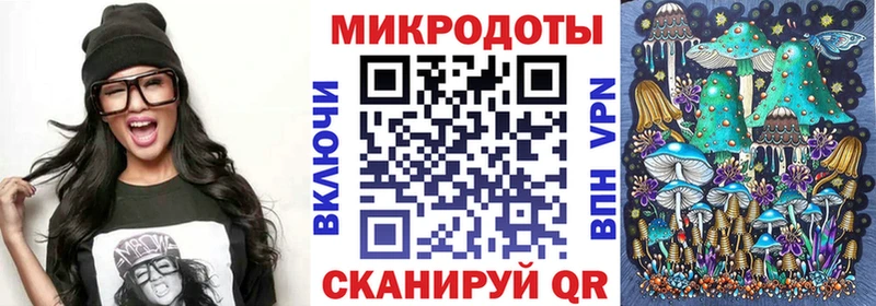 Галлюциногенные грибы ЛСД  Щёкино 